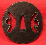 A Koto to Shinto Period Katana Tsuba In Iron Pierced With Stylized Birds