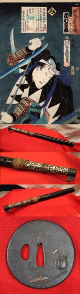 A Most Unusual Antique, Ceremonial, Edo Period Samurai's Weapon Representation of a Ninja's Kama, the Hook or Sickle