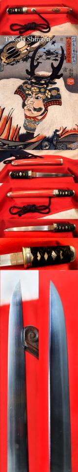 Wonderful High Grade, Samurai Dagger From The Koto Era, Armour PiercingTanto By Kanesada.  A Tanto of Likely A Highest Ranked Retainer of the Great Takeda Shingen 武田 信玄  & Bearing His Silver Mon {Crest}. Around 500 Years Old