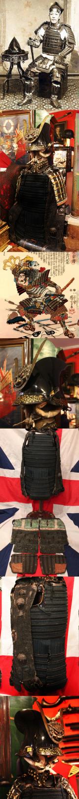 Full Suit Of Original Early Edo Period Samurai Gesoku Armour, Shown with a Kabuto Helmet {Kabuto Now Sold}