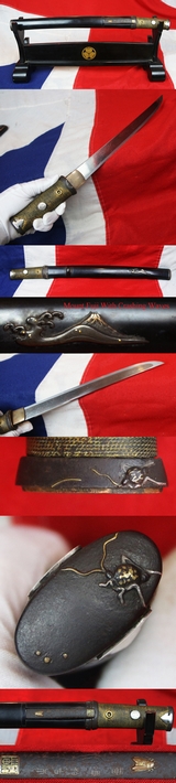 A Beautiful, Ancient Japanese 15th Century Samurai's Dagger Aikuchi Tanto