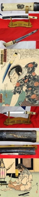 A Beautiful Koto Period Ancient Aikuchi Tanto Circa 1500, With An Equally Beautiful Blade