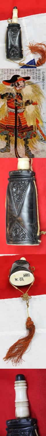 An Edo Japanese Kayakuire Teppo Musket Powder Flask