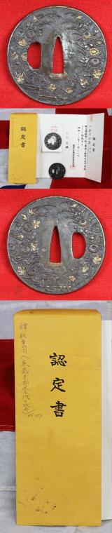 A Beautiful Late Edo Bakumatsu Copper Katana Tsuba With NBTHK Papers.