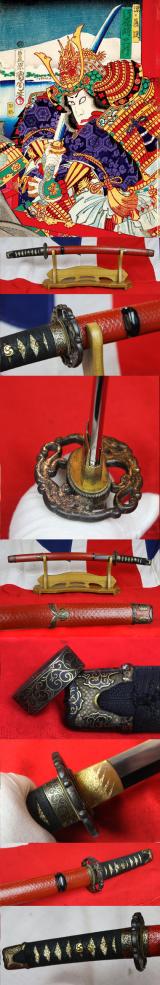 A Simply Stunning Museum Quality Shinto Period Samurai Wakizashi of the Kobayakawa Clan, In Superb Han-dachi Fittings