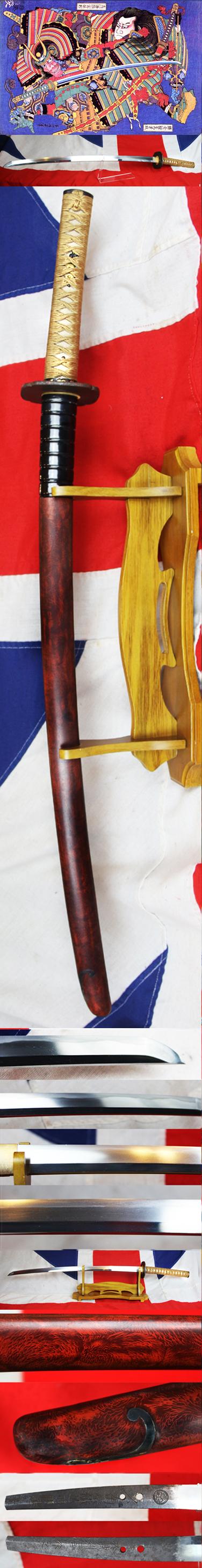 A Very Fine Yasutsugu School Katana, circa 1675-1684 Likely the 4th Generation, Signed, with Aoi Mon, Namban Tetsu Oite  Bushu  Edo  Echizen  Yasutsugu