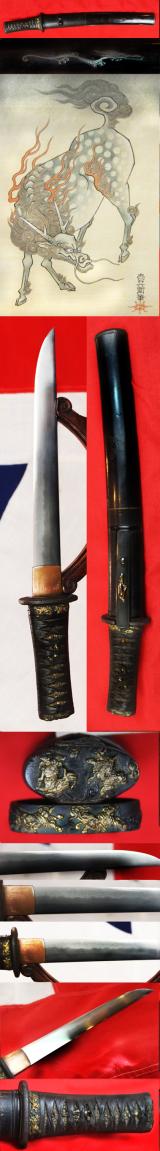 A Beautiful Samurai Shinto Kirin Based Tanto Fabulous Signed Blade by Echizen Ju Yasutsugu