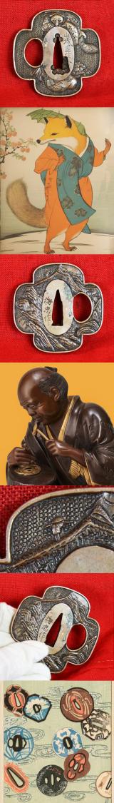 A Superb Edo Period Umetada Tsuba Signed Yamashiro kuni ju Umetada Shigenari, From the Umetada Line Of Tsuba Makers of Yamashiro. Of A Carved Takebori Kitsune {Fox} Going To The Kitsune no Yomeiri {The Foxe's Wedding}