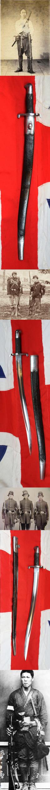 Fabulous, Historical Service Issue 1856-8 Two Band Enfield Yataghan Sword Bayonet Used With P1853 Enfield Rifles In The Indian Mutiny, The Opium War in China, The American Civil War, 1861-65 & The Japanese Boshin War & The Satsuma Rebellion