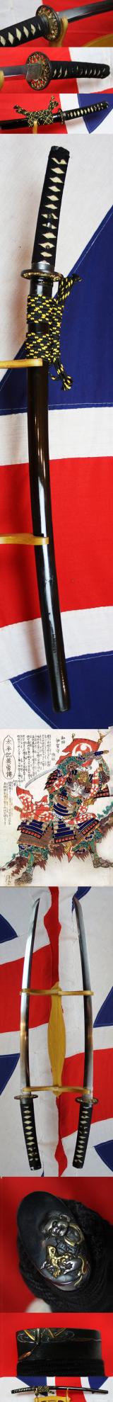 A Beautiful & Elegant Samurai Katana Signed Toshinaga Around 600 Years Old. Late Nanboku-chō period (南北朝時代, Nanboku-chō jidai)