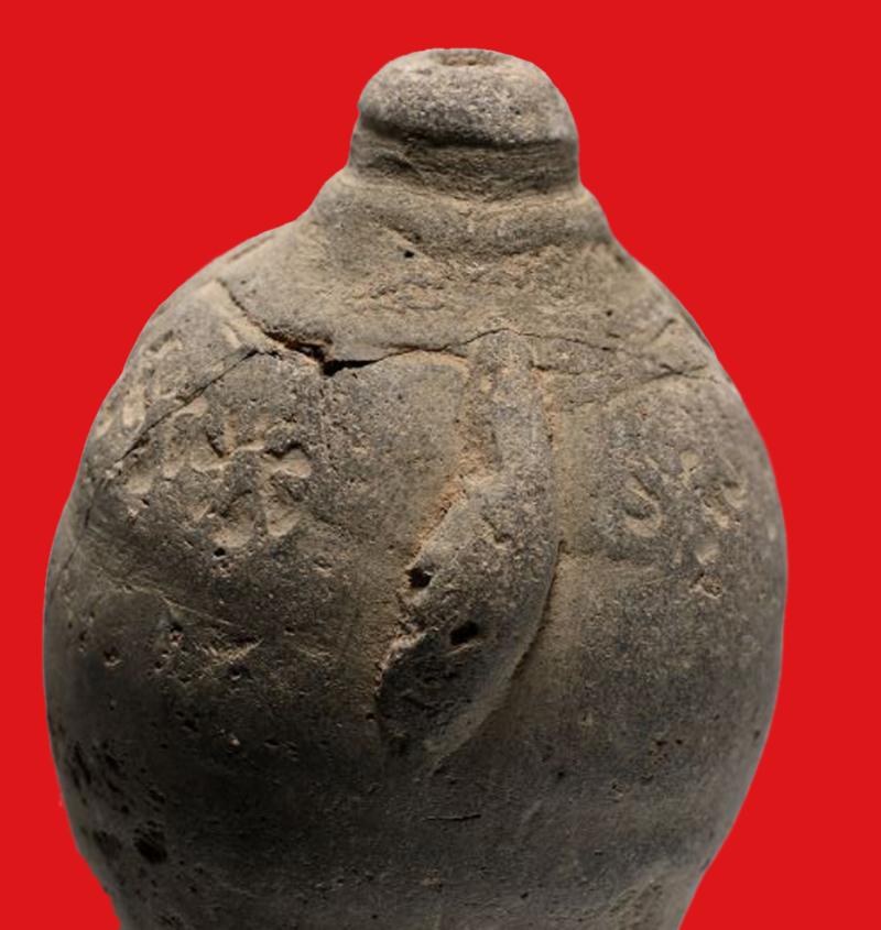 An Early Crusades Period 10th Century, Byzantine, Ceramic Greek Fire 'Grenade' Around 1,100 Years Years Old. A Fabulous Historical Collector's Item and Conversation Piece