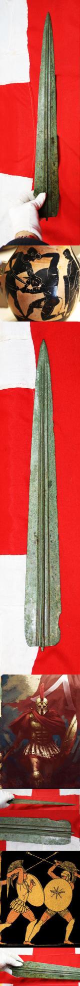 A Simply Wonderful Original Trojan War Period Full Length Bronze Sword Blade, 21 Inches Long. Circa 1200 B.C.Archean Greeks, the Mycenean Greeks, The Trojans & The Hitites. From The Warring Times Of Menalaus King of Sparta & King Agamemnon