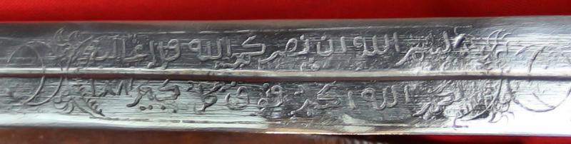 A Hugely Impressive, Attractive and Historical, Sudan War 'Mahdi' Warrior's War Sword, a Siege of Khartoum' Period & Battle of Omdurman Kaskara. With Spectacular Blade Bearing Armourer's Stamps & Inscription
