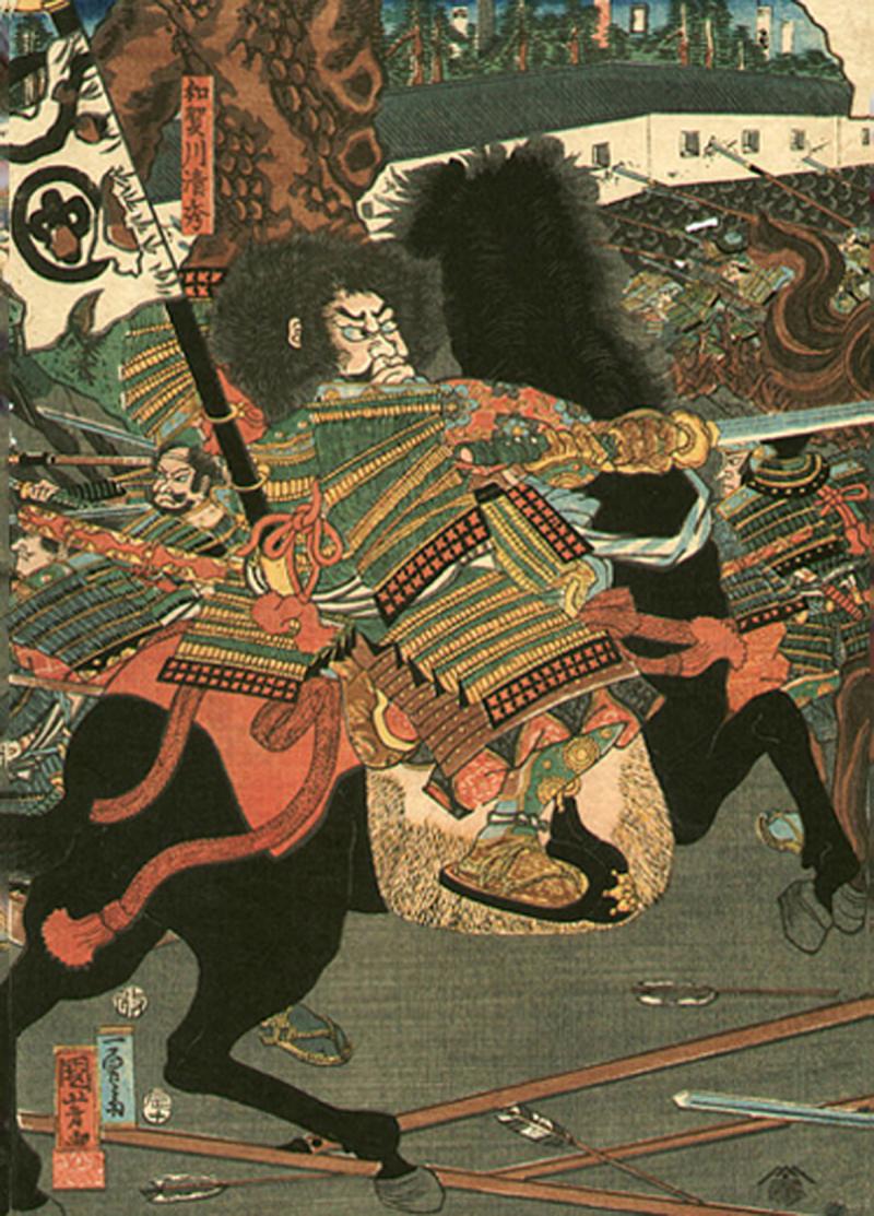 A Very Attractive, Edo Era 17th to 18th Century Samurai's Tetsu Abumi Stirrup, Inlaid With Silver in a Pattern Of a Flower Mon