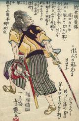 Japanese Edo Era Kankyuto (貫級刀) Double Edged Knife, Head Piercer, With Boars Eye Piecing and Silver Inlaid Cherry Blossom. One Piece Steel Construction And It is Also Mistakenly Called A Bashin (馬針)