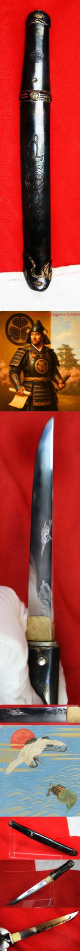 A Stunningly Beautiful, Signed,16th-17th Century Koto-Shinto Aikuchi Tanto, The Kunitsugu School, With Carved Horimono of a Crane and a Minogame Turtle,