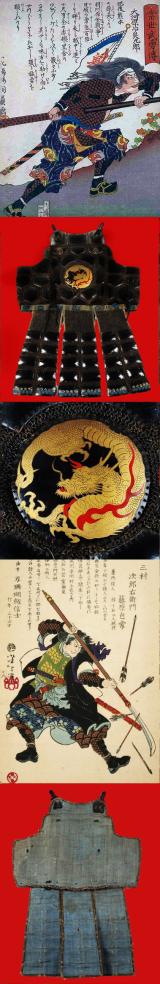 A Beautiful Edo Period Samurai Retainer's Folding, Dragon Mon Kusari Katabira Armour. From The Collection of World's Greatest Authority and Author On Japanese Polearms