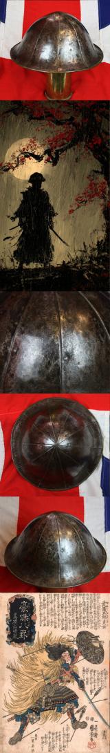 A Superb & Rare 10 Plate Tetsu Steel Jingasa Samurai Battle Hat Samurai Helmet of The 1700's Traces Of Silver Inlay of Insects Such As Crickets, Catydids & A Spider Web
