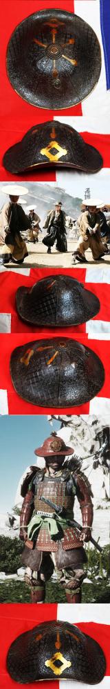 A Beautiful Edo Period Bato Jingasa Samurai Horserider's War Hat With Beautiful Four Flower Panels and Two Geometric Takebori Relief Decor In Six Distinct Panels Within the Urushi Lacquer With Clan Mon