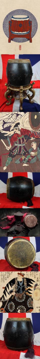 An Original, Edo Period, Antique Samurai Taiko War Drum,  { Nagado-Daiko} For The Playing Of Samurai Taiko Battle Music. Wooden Barrel With Two Hides One Stamped with Square Kanji Seal. Set Upon Its 5 Legged Stand