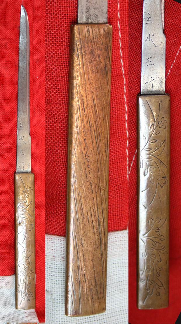 Beautiful Shinto Samurai Folklore Tanto, 1600, With A Wonderful Suite Of Copper Koshirae Engraved With Japanese Legendary Noh Tales. Figures of Folklore Including, Sanbaso, Samurai, Kappa & Yokai The Turtle & Human Face Octopus, Lamp, Fans & Cricket