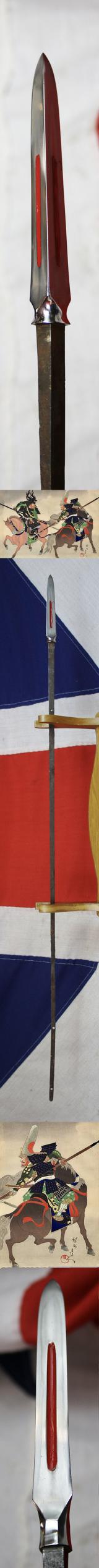 From the Roald Knutsen Collection. A Shinto Horseman's Yari Long Spear Blade By Kunitomo Minamoto No Masahisa Circa 1660 to 1680. in Superb Condition with fine Suguha Hamon, and Three, Horimono Cut Bo-Hi {Fullers} Decorated with Red Lacquer