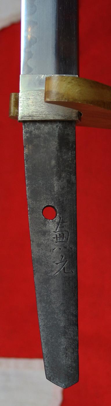 A Superb 16th Century Koto Wakazashi Signed Kanemoto, Of The Renown Mino School, Muramachi Period, With Fabulous Hamon Single Sharp Rise That Appears Like A Spinning Cyclone Emerging From the Hamon