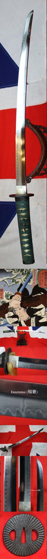 A Superb 16th Century Koto Wakazashi Signed Kanemoto, Of The Renown Mino School, Muramachi Period, With Fabulous Hamon Including a Rare Inazuma (稲妻) 'Summer Lightning' Single Lightning Bolt That Appears Like A Spinning Cyclone Emerging From the Hamon