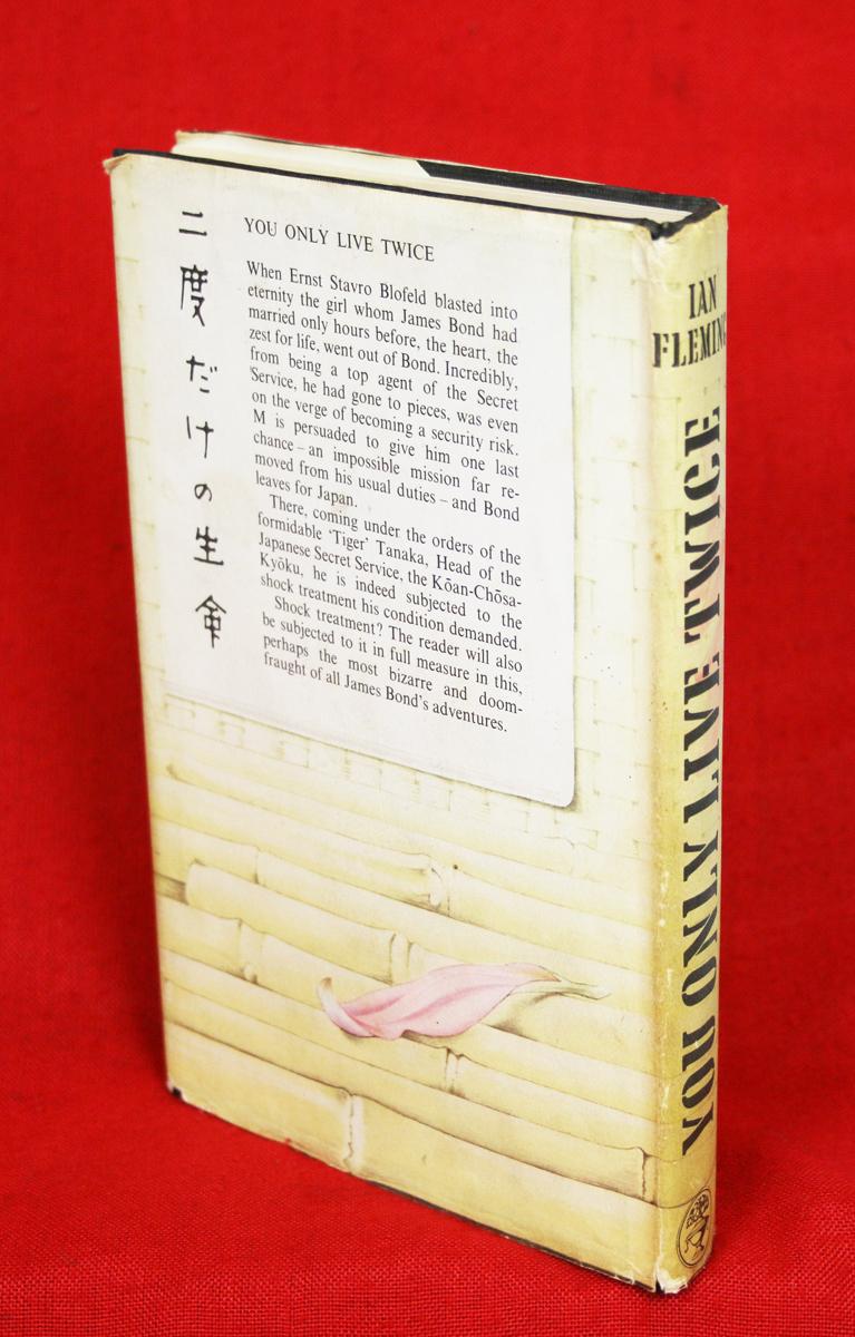 One of The Most Famous 20th Century Writers in The World. James Bond Ist Edition