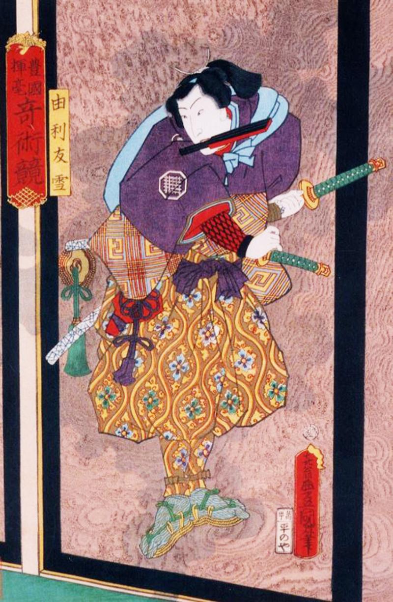 A Most Superb And Rare Early Koto Period Shikome-Tessen, with Fine Quality Concealed Blade Bearing a Stunning Hamon & Hada A Hidden High Ranking Samurai's, {Such as a Daimyo, or Kumigashira 組 頭} Samurai Tanto War Fan, Called a Shikome-Tessen