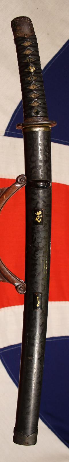 A Very Attractive Late Koto To Early Shinto Period Wakazashi With All Its Original Shinto Edo Period Koshirae. Untouched For 150 Years Since Its Gifted Presentation in Japan 1870