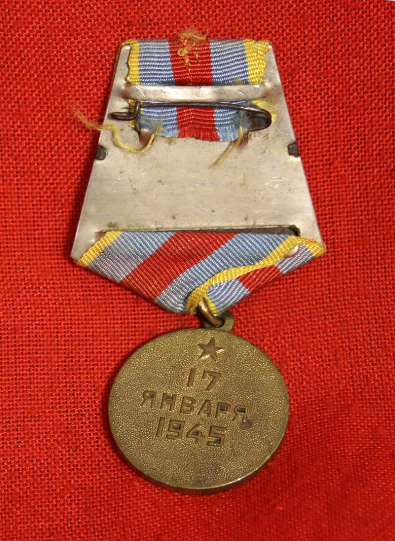 Soviet, USSR (CCCP) WW2 1945, Liberation Of Warsaw Medal