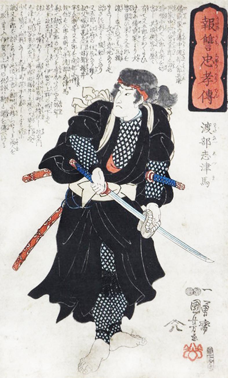 A Beautiful, Handsome & Most Elegant Samurai Katana Around 600 Plus Years Old. Late Nanboku-chō period (南北朝時代, Nanboku-chō jidai) & Leading into the Sengoku Jidai, Warring States Era. A Beautiful, Handsome & Most Elegant Samurai Katana